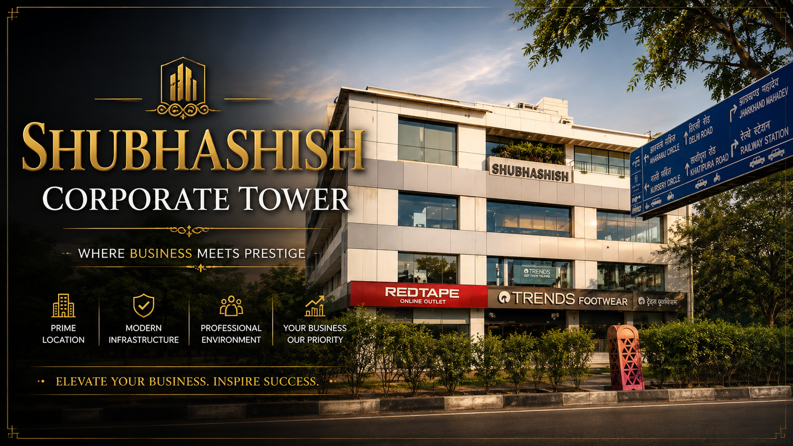 Shubhashish Corporate Tower
